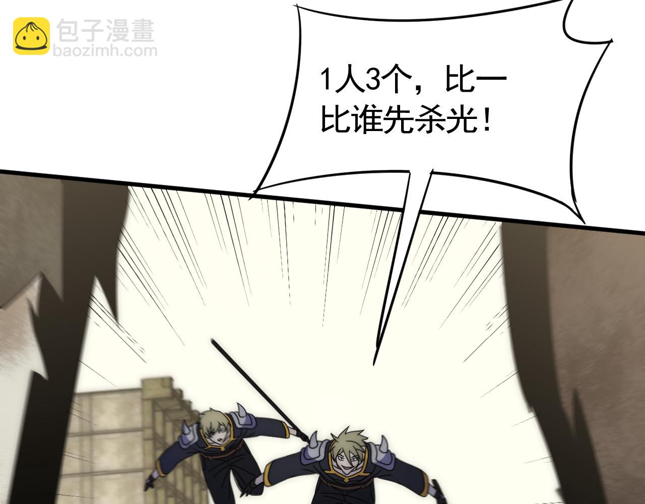第69话 君子报仇，十年不晚89
