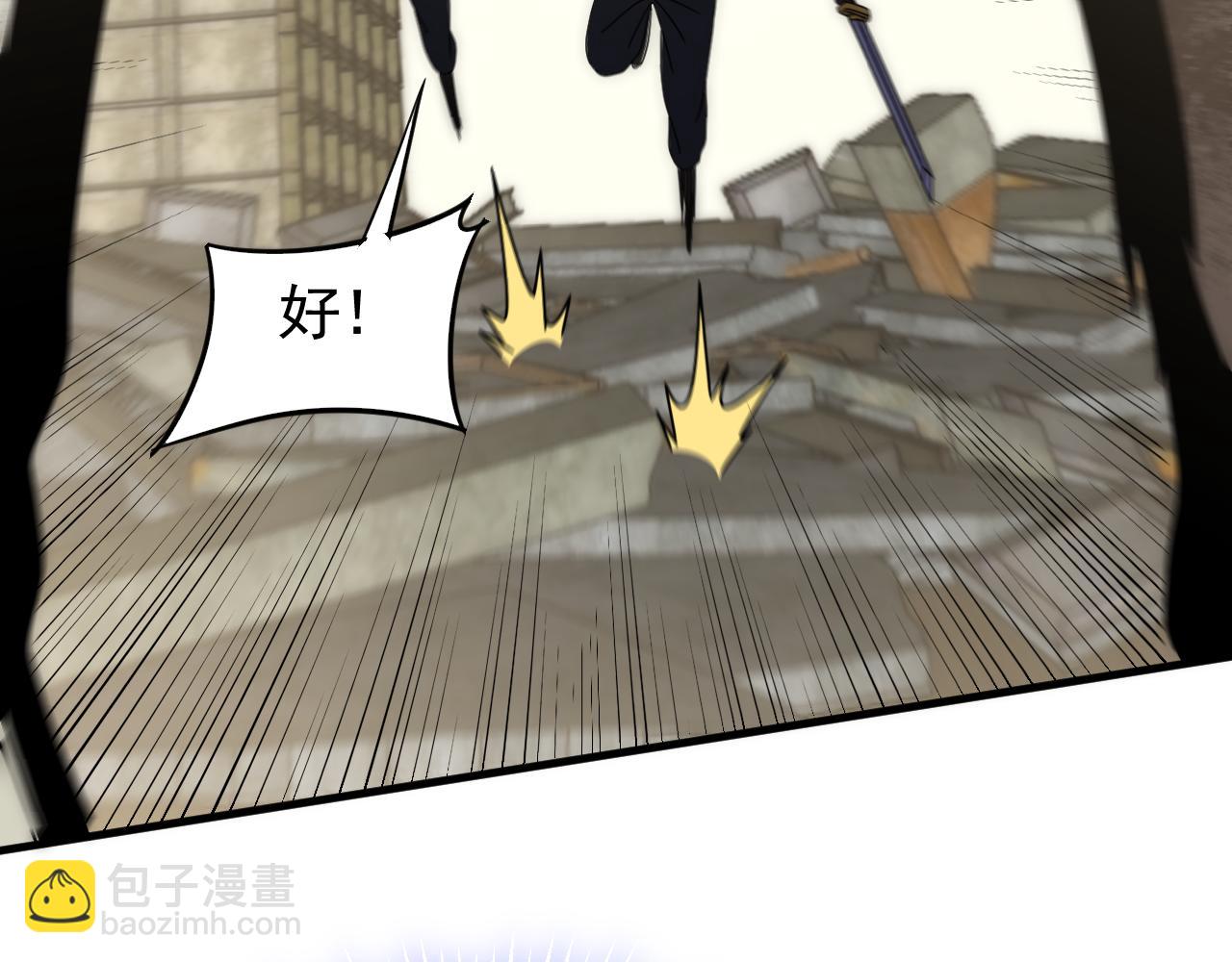 第69话 君子报仇，十年不晚90