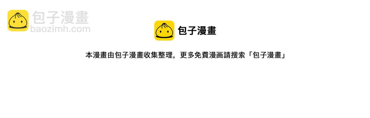 第69话 君子报仇，十年不晚94