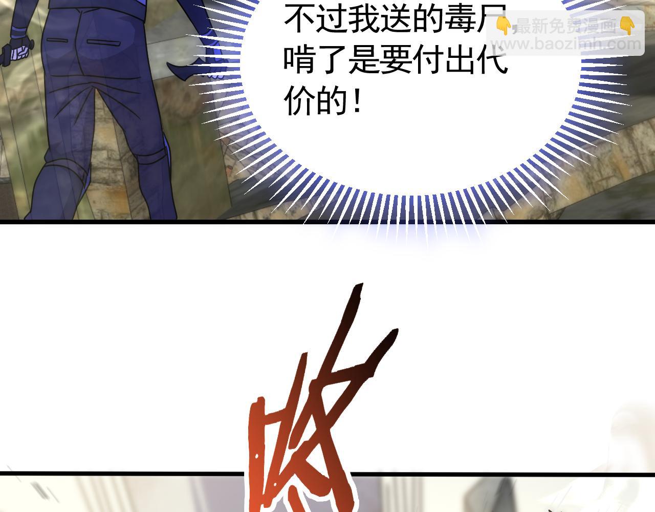第69话 君子报仇，十年不晚96