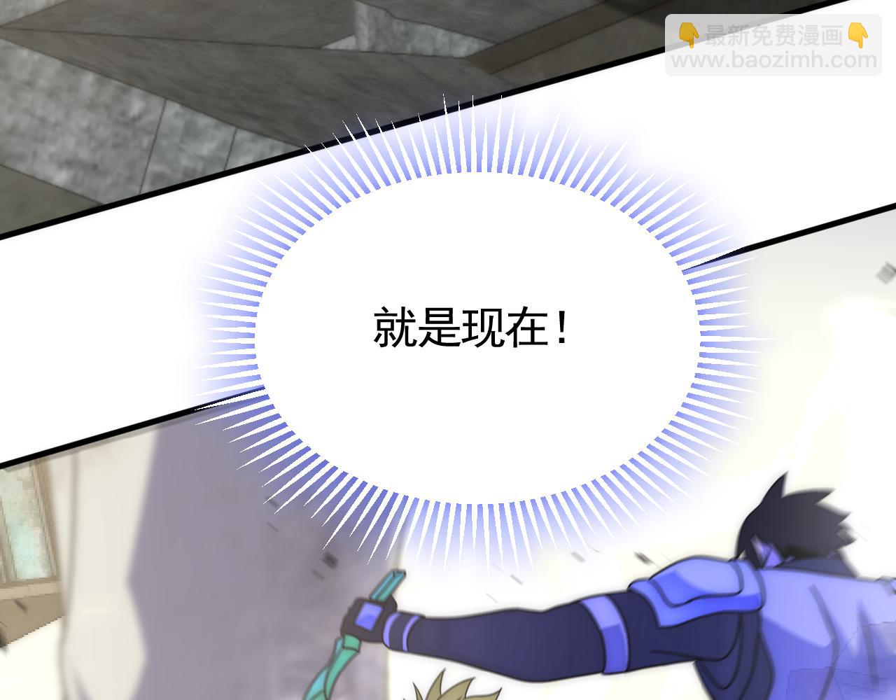 第69话 君子报仇，十年不晚98