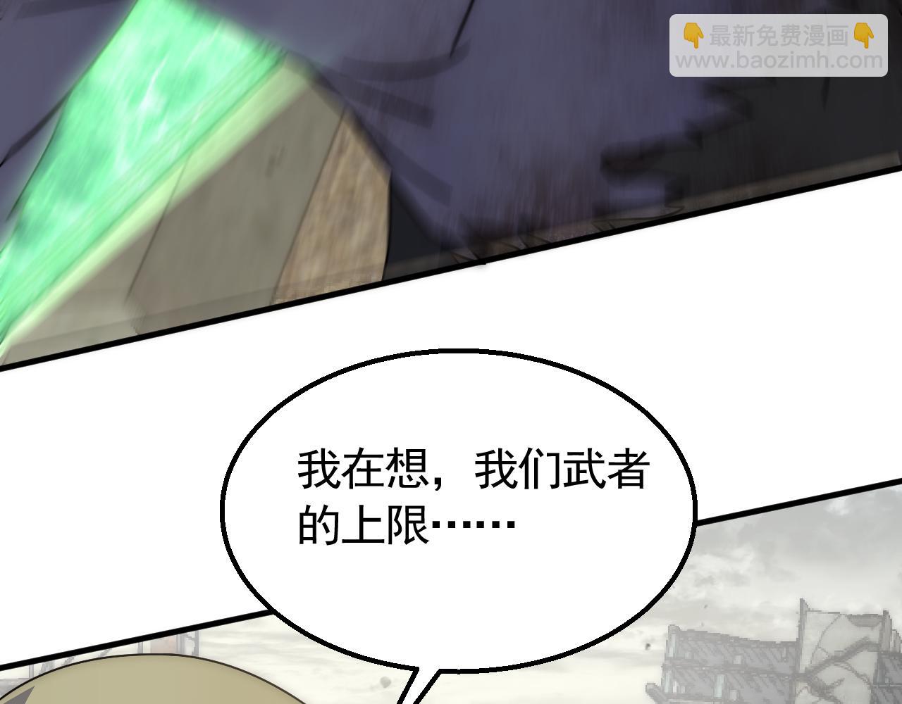 第70话 “礼物”10