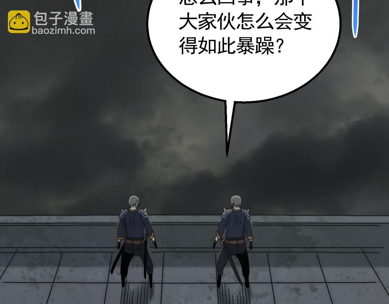 第70话 “礼物”109