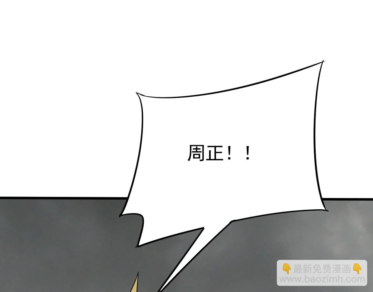 第70话 “礼物”112