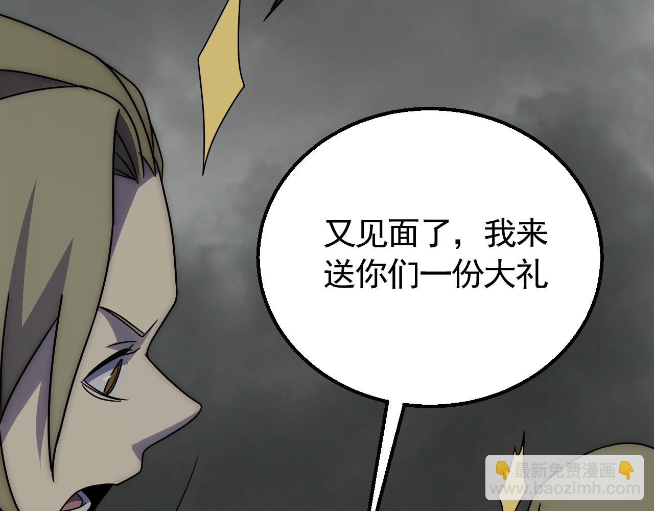第70话 “礼物”113