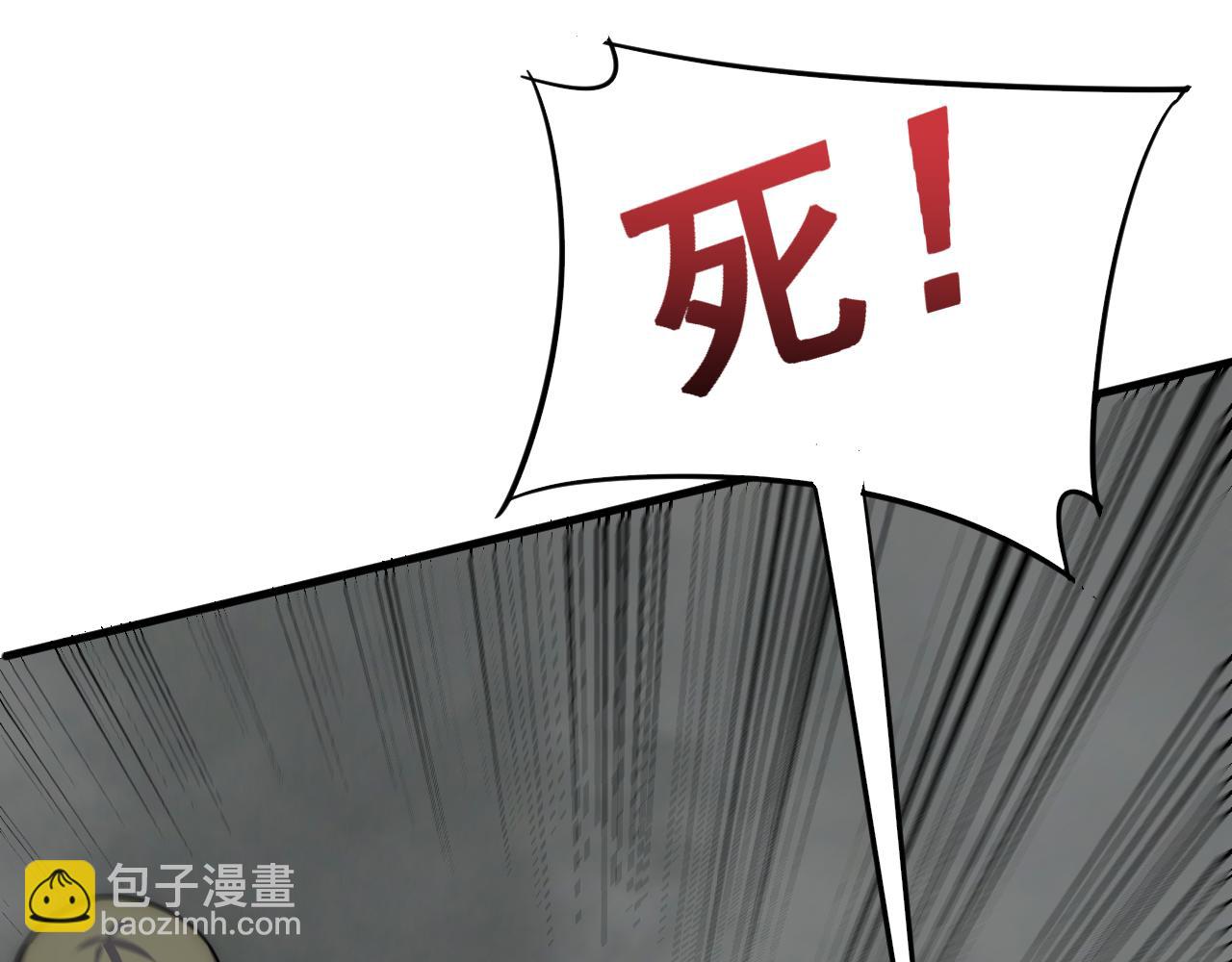 第70话 “礼物”116