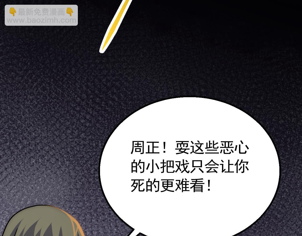 第70话 “礼物”124