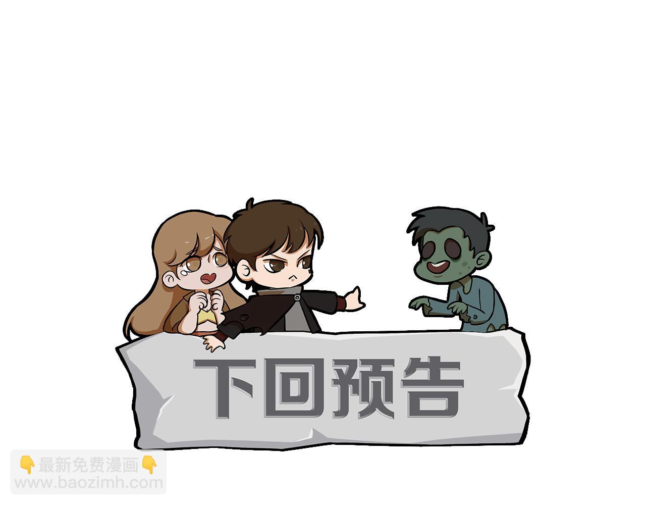 第70话 “礼物”133