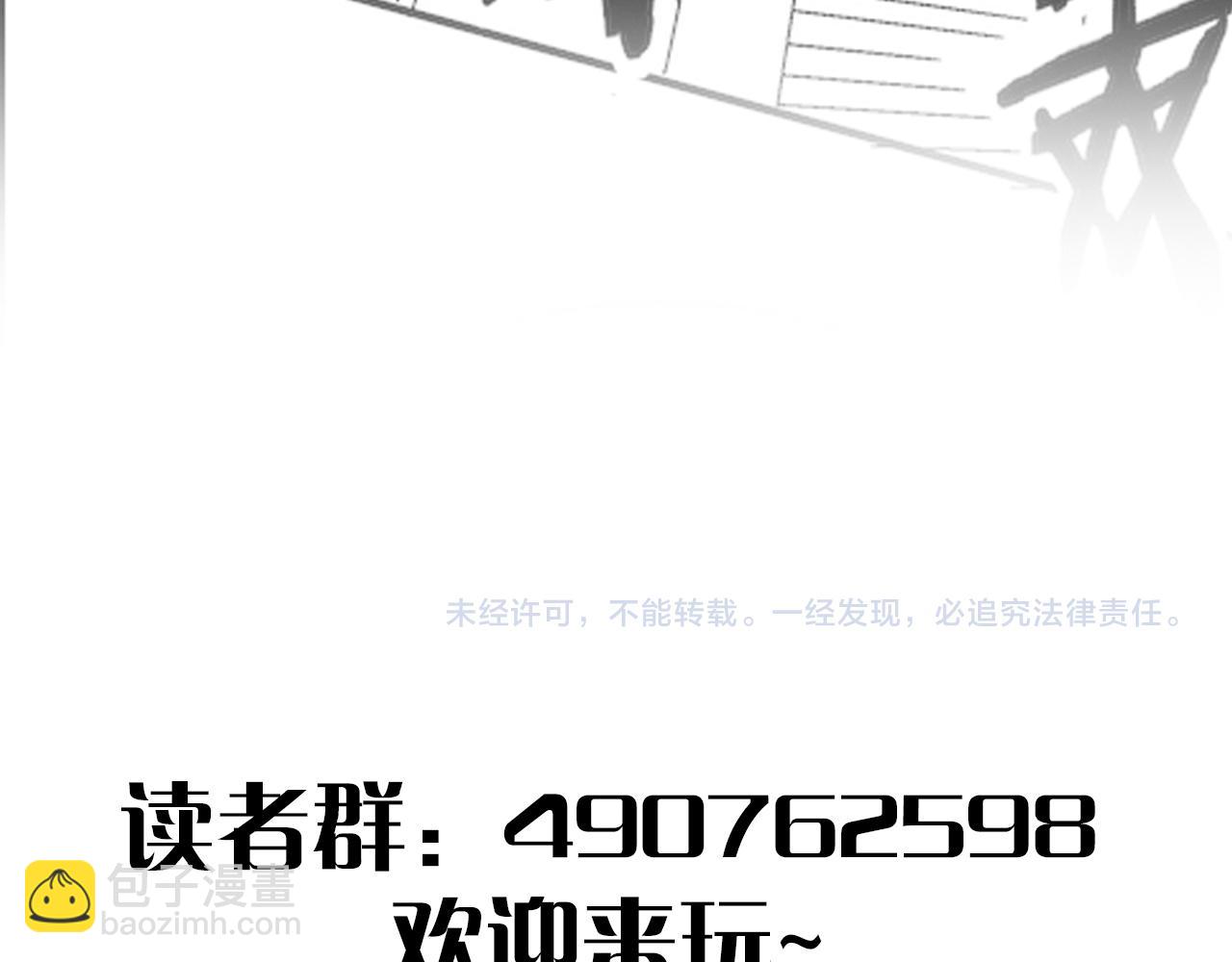 第70话 “礼物”141