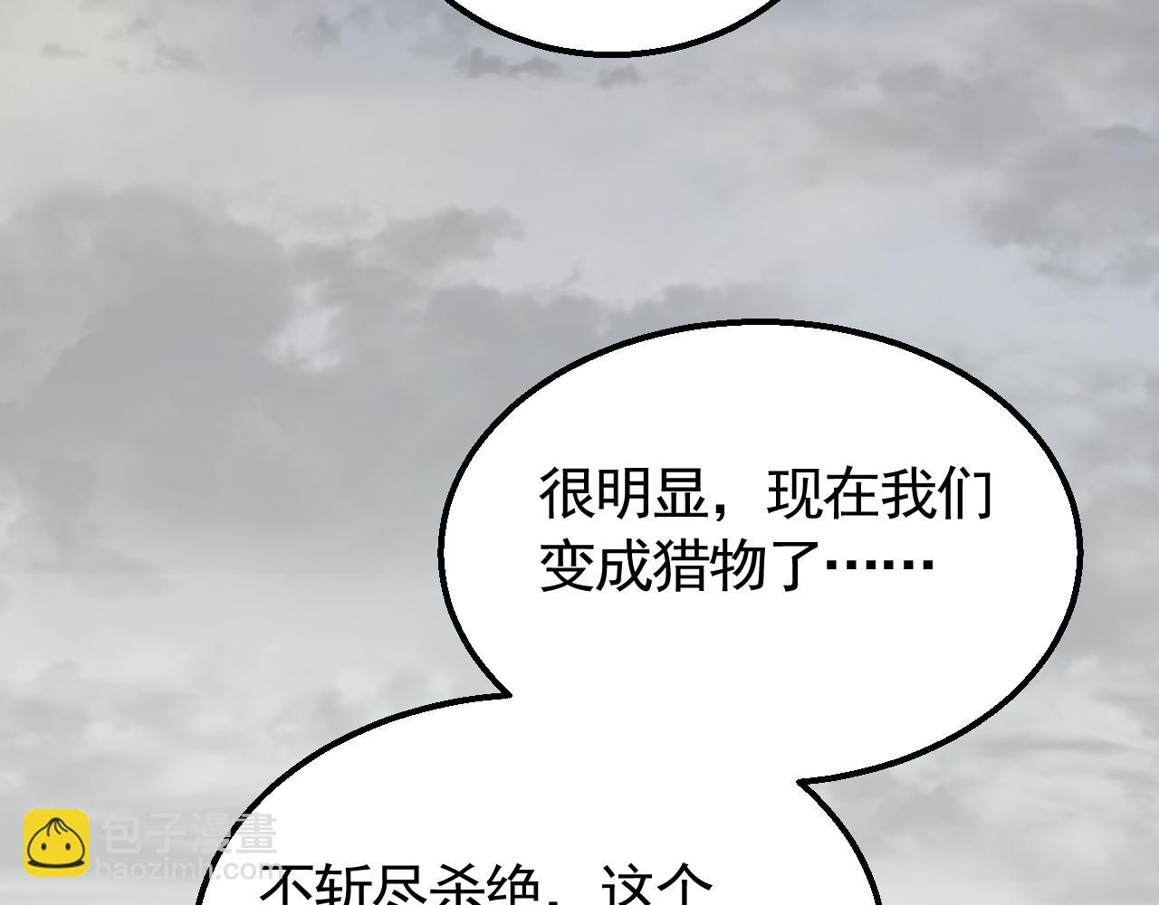 第70话 “礼物”32