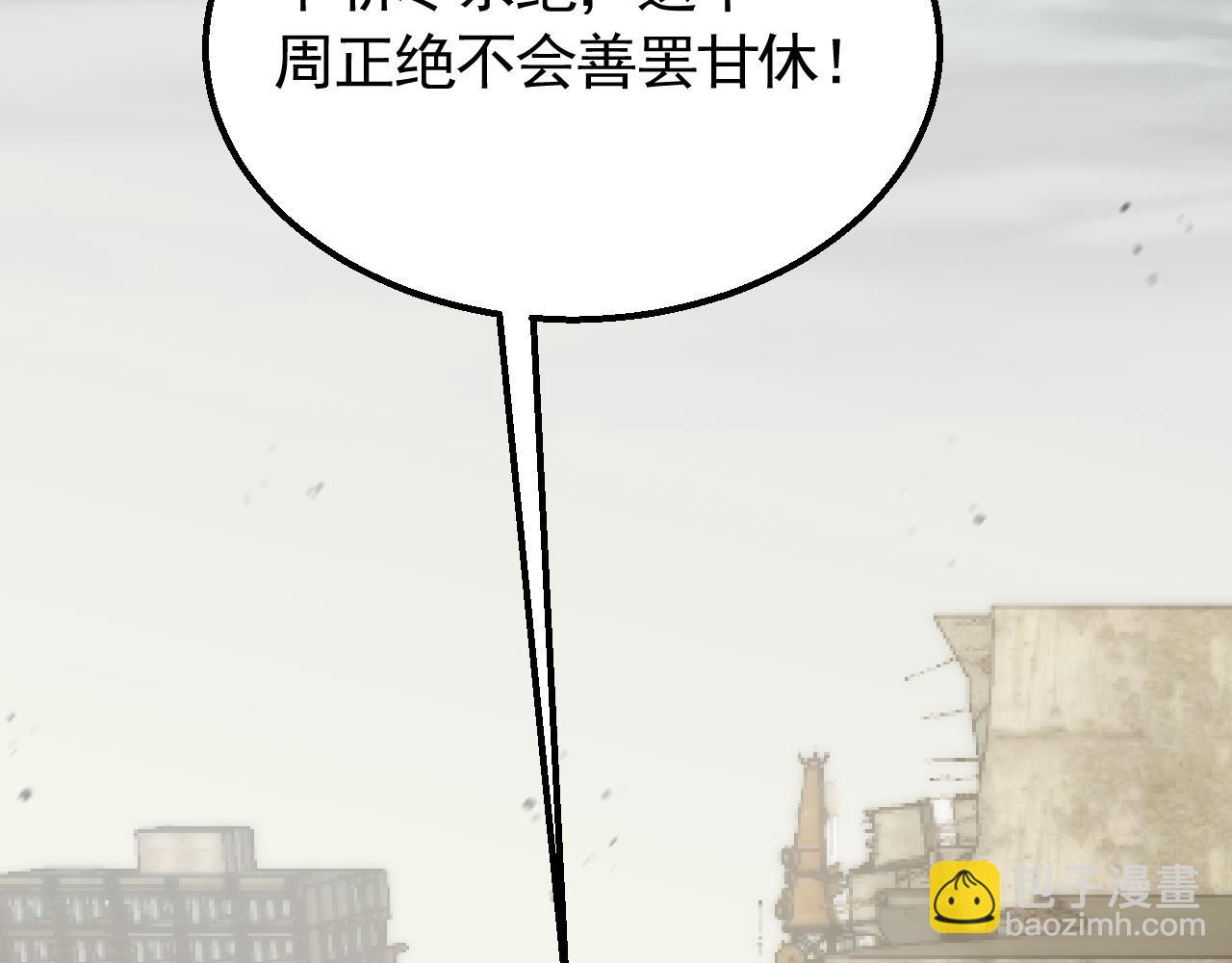 第70话 “礼物”33