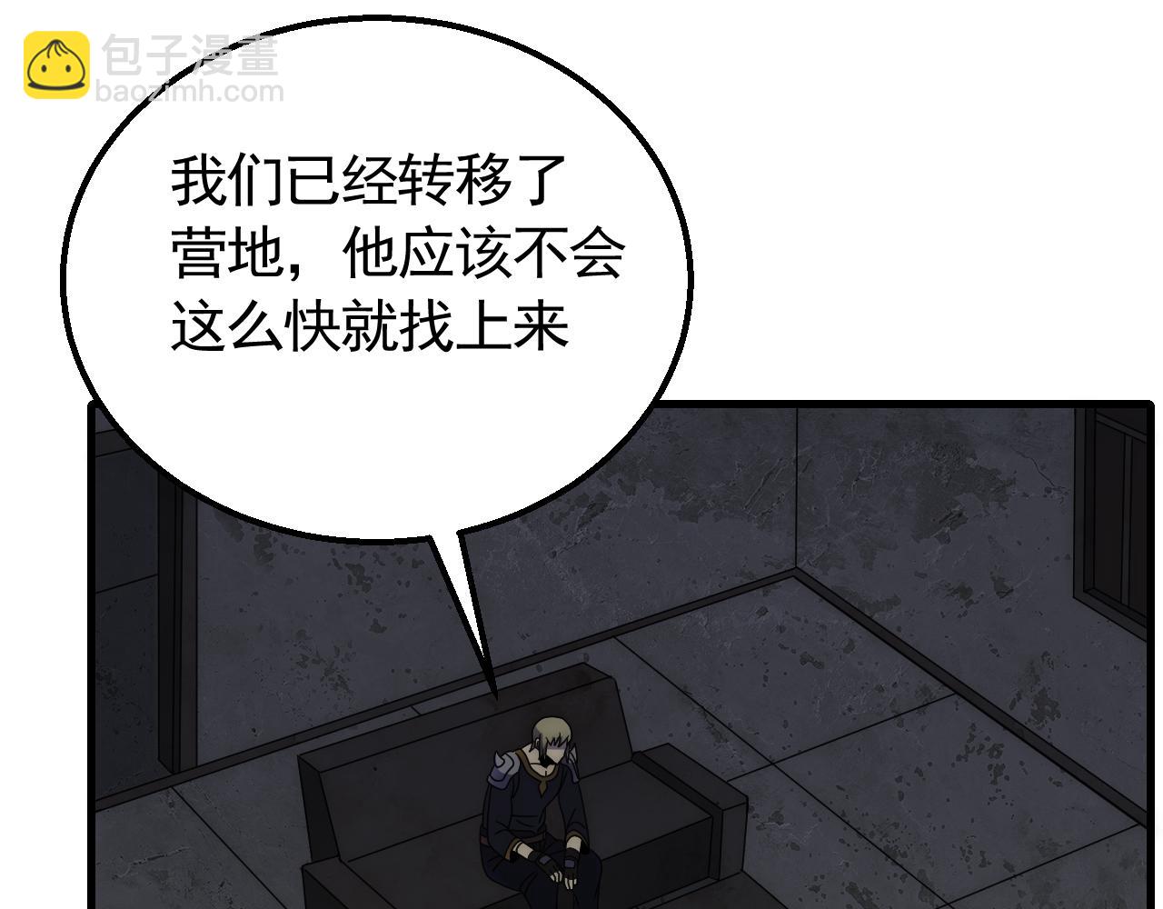 第70话 “礼物”37