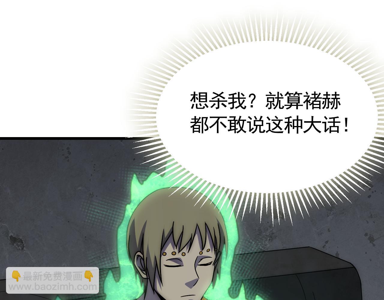 第70话 “礼物”40
