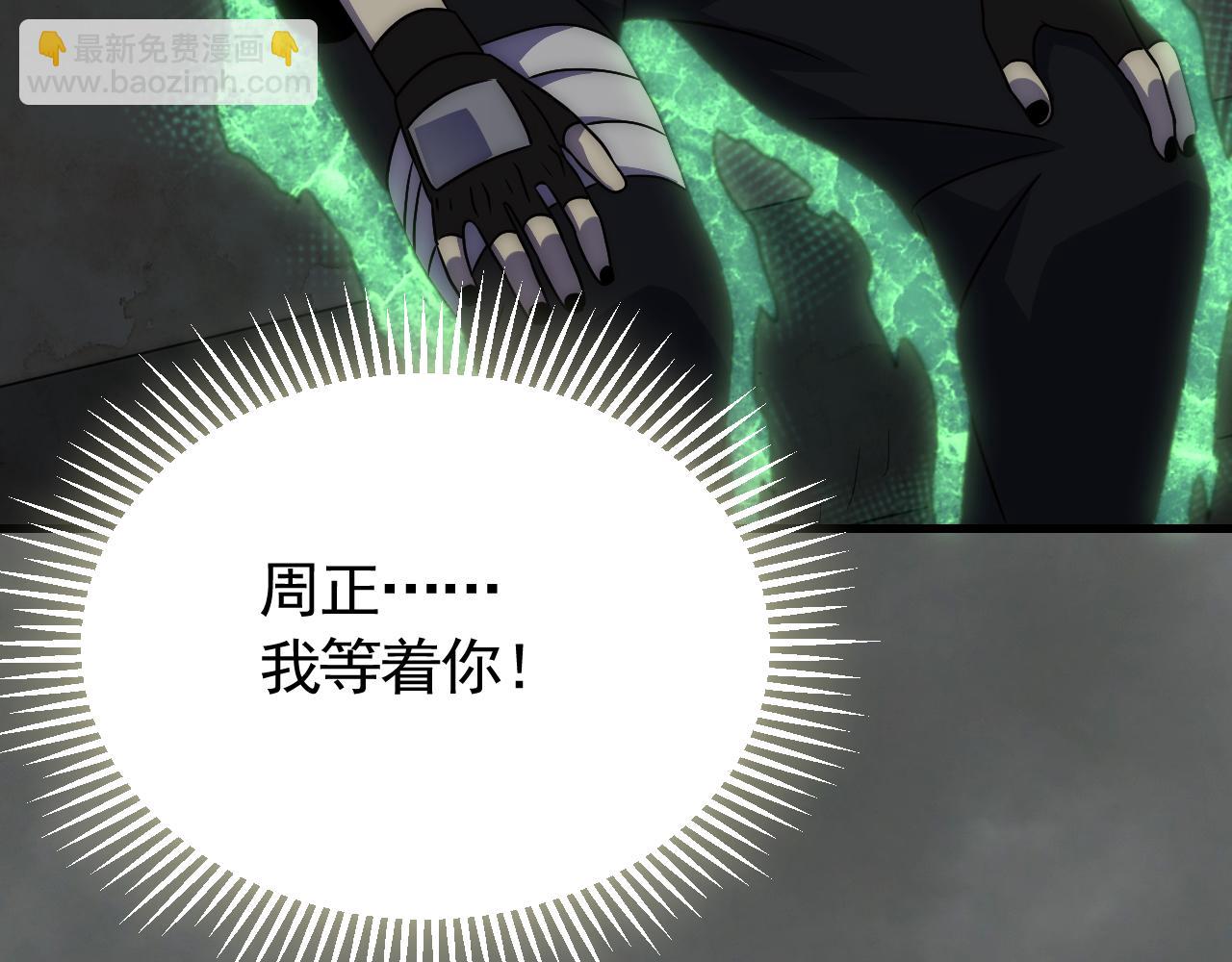 第70话 “礼物”42
