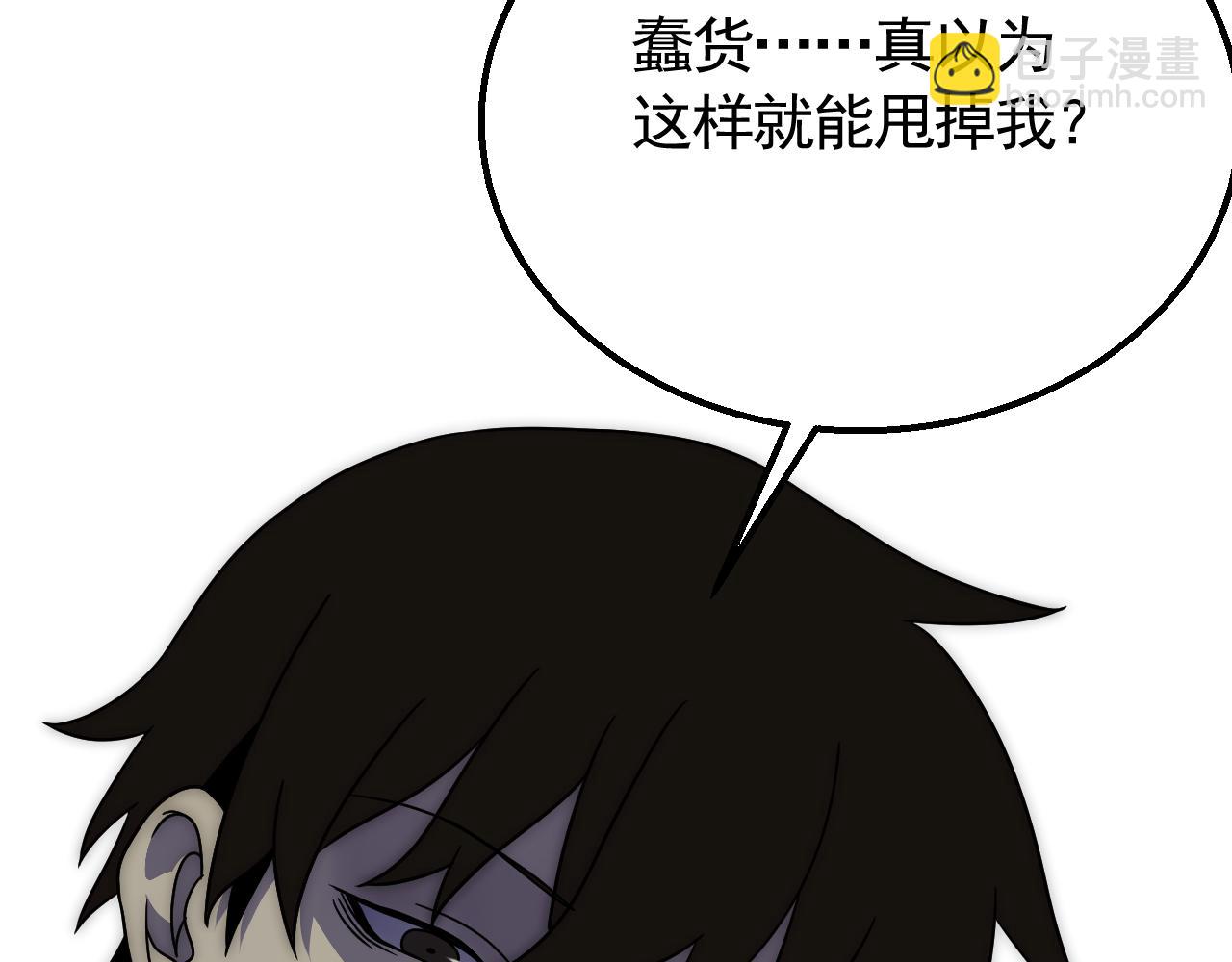 第70话 “礼物”50