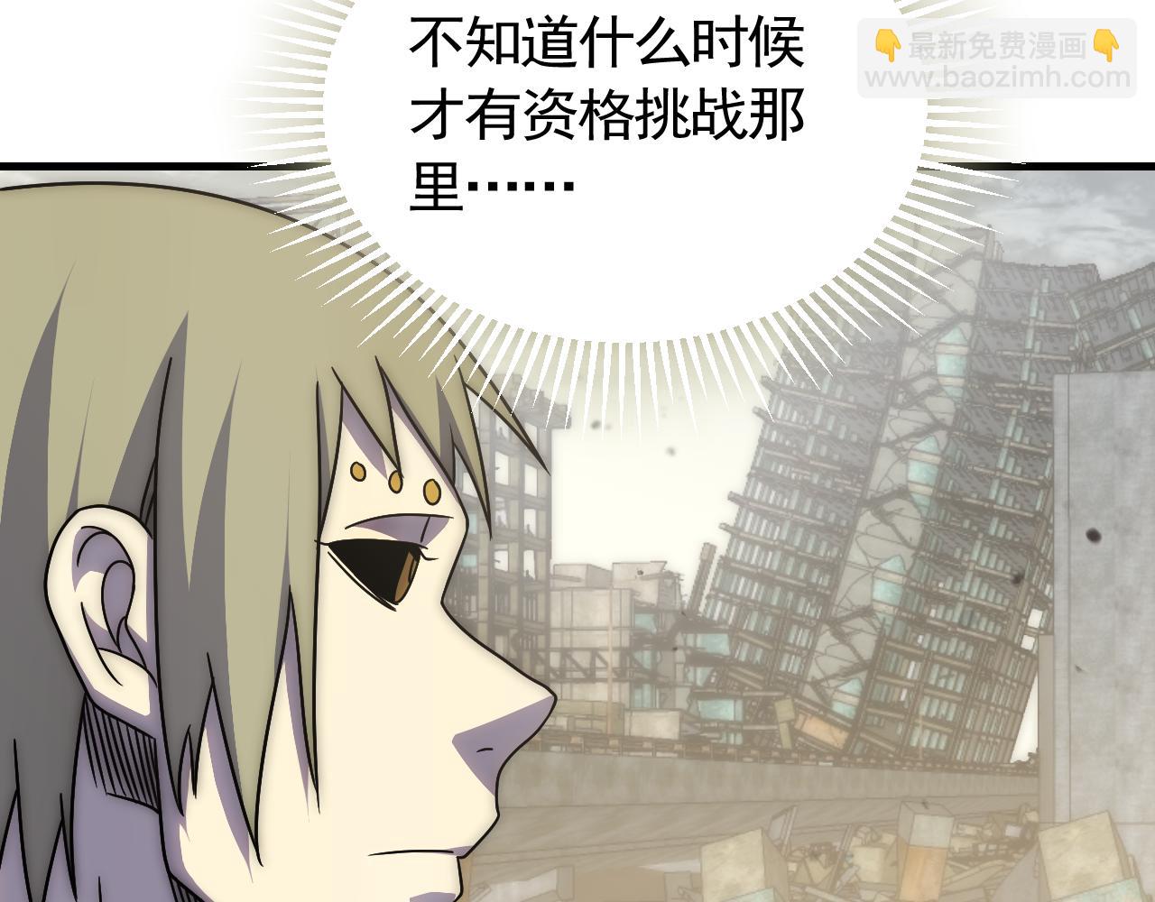 第70话 “礼物”6