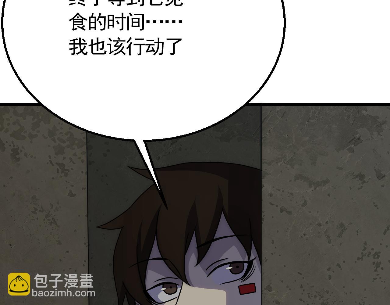 第70话 “礼物”63