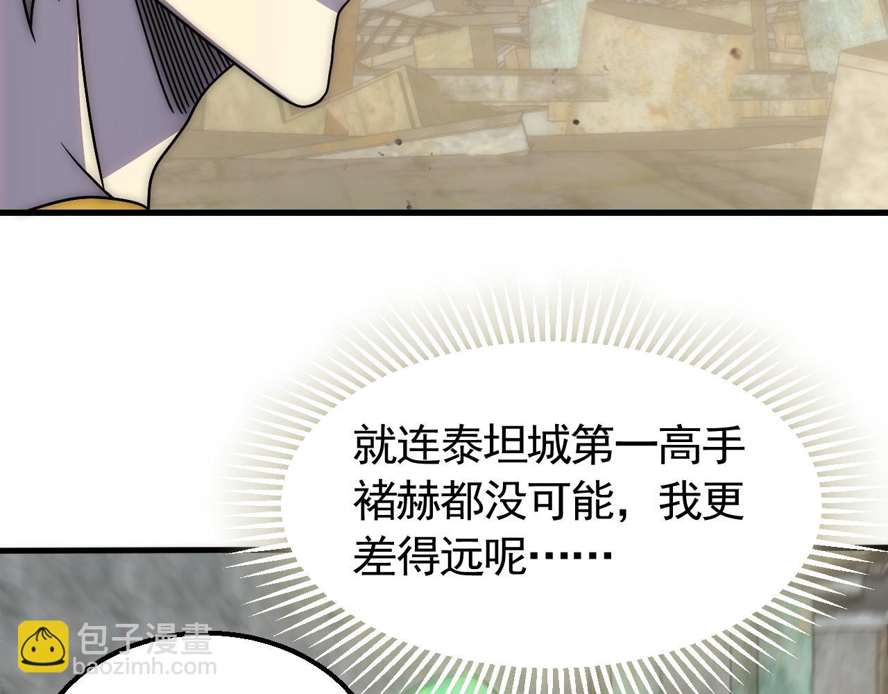 第70话 “礼物”7