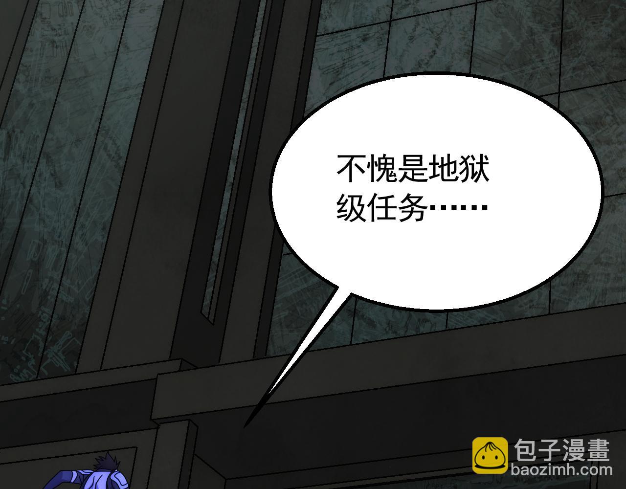 第70话 “礼物”71