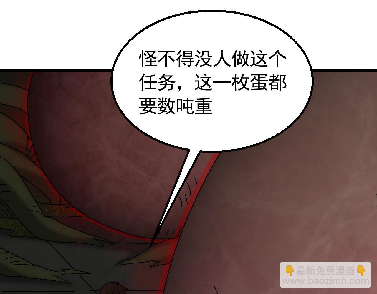 第70话 “礼物”78