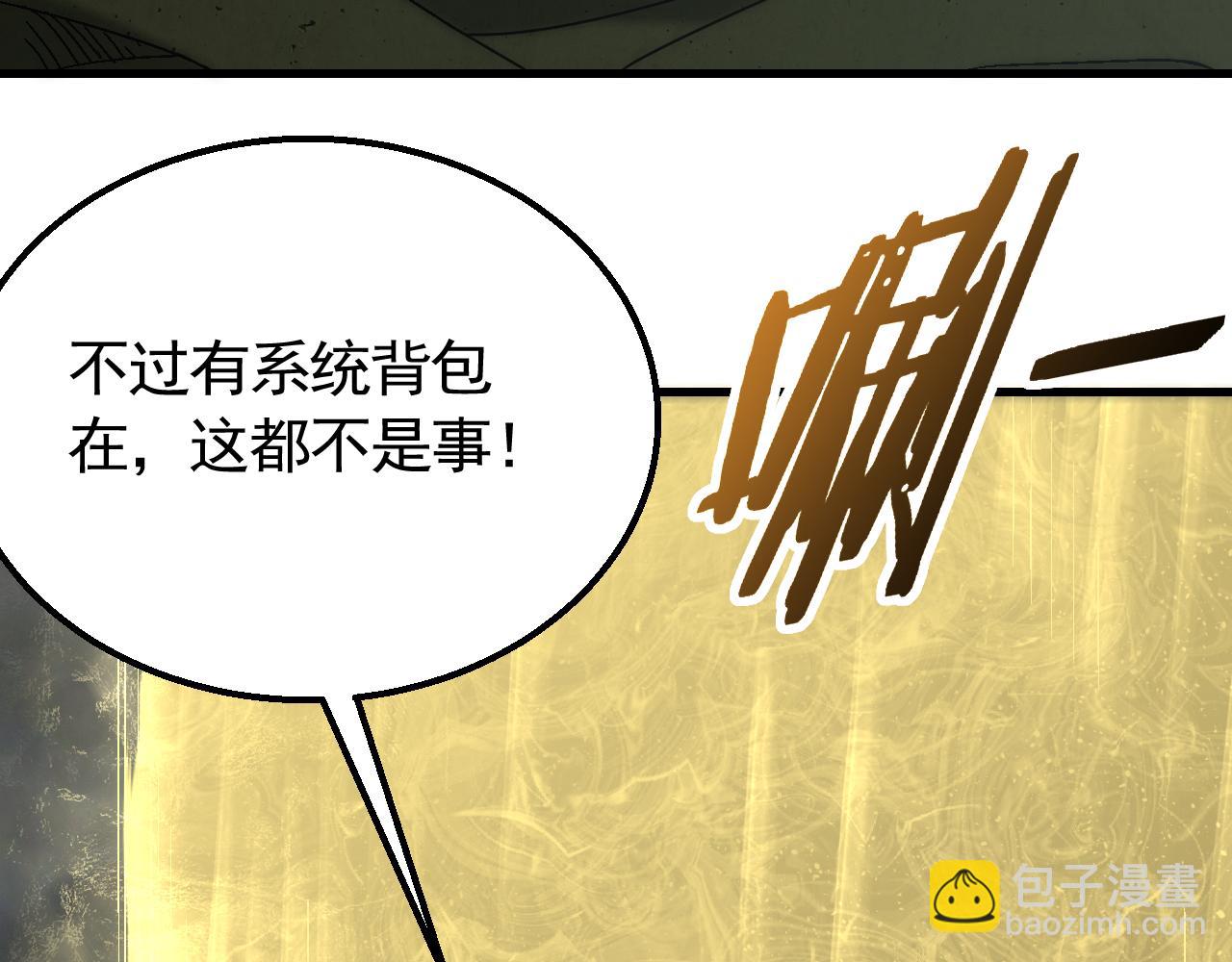 第70话 “礼物”80