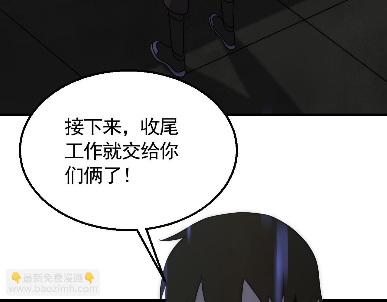 第70话 “礼物”87