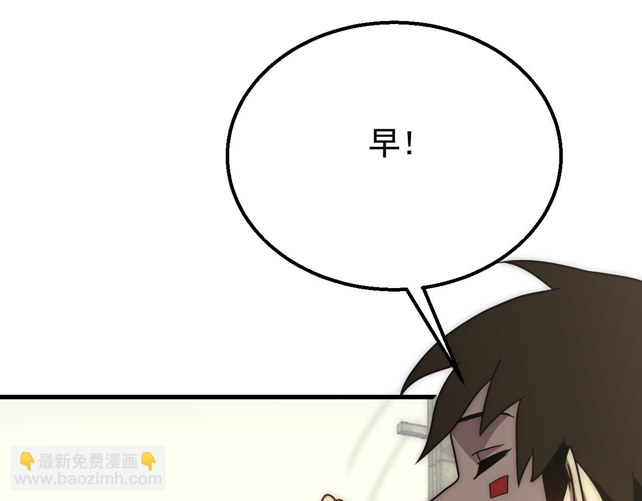第71话 迟来的烟花100