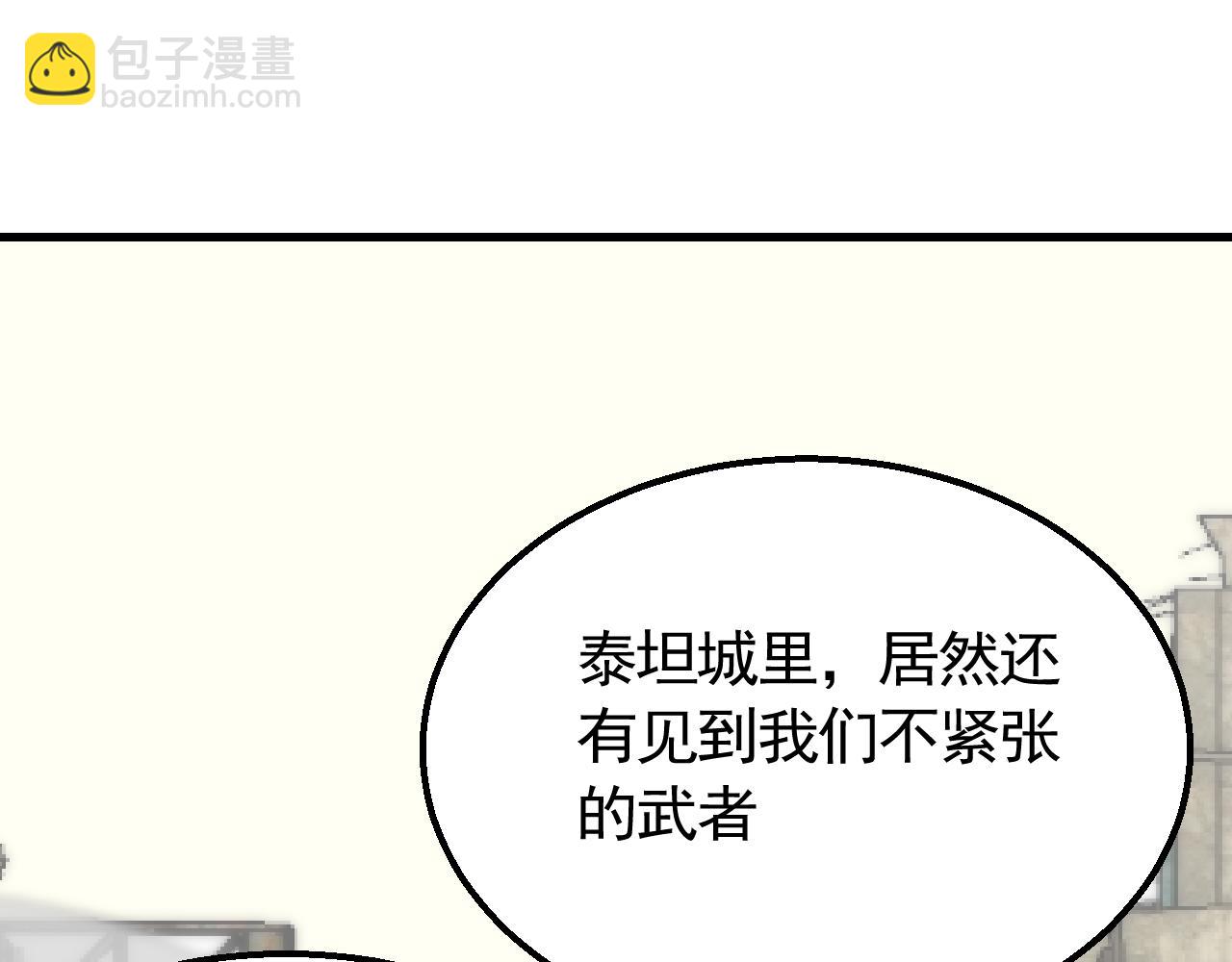 第71话 迟来的烟花107