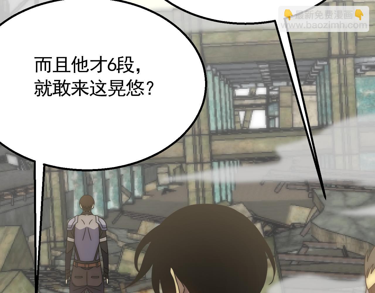 第71话 迟来的烟花108