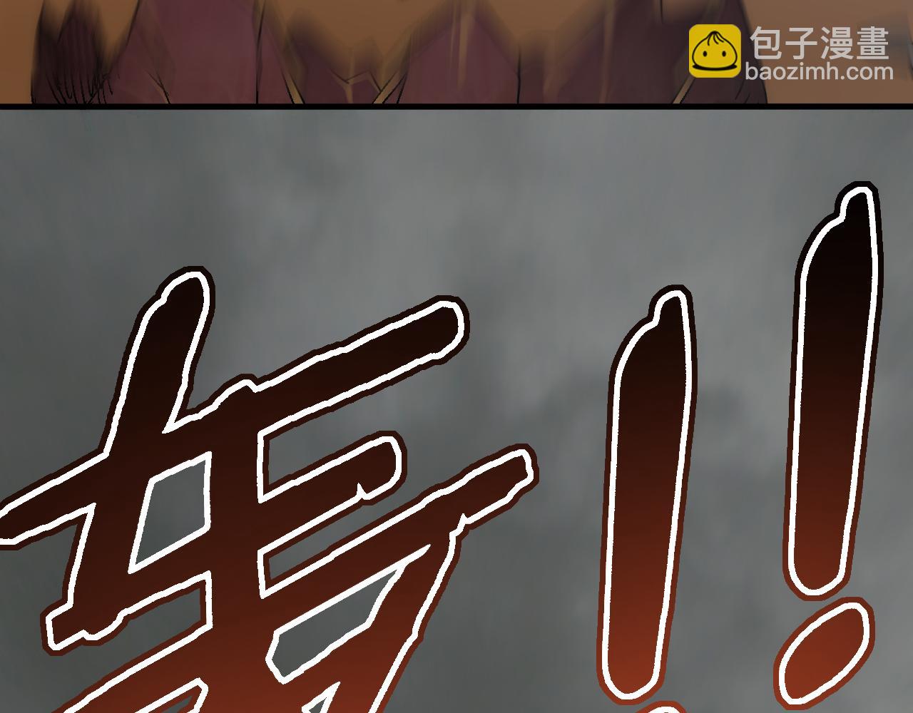 第71话 迟来的烟花11