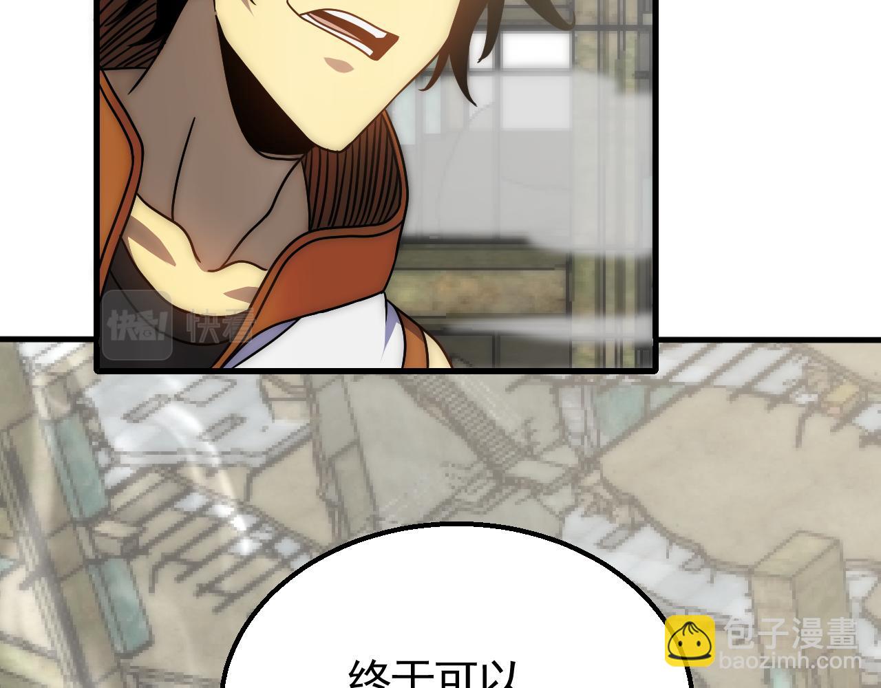 第71话 迟来的烟花113