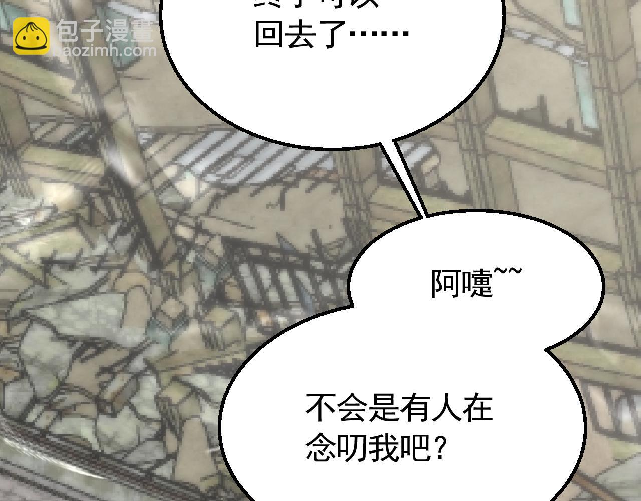 第71话 迟来的烟花114