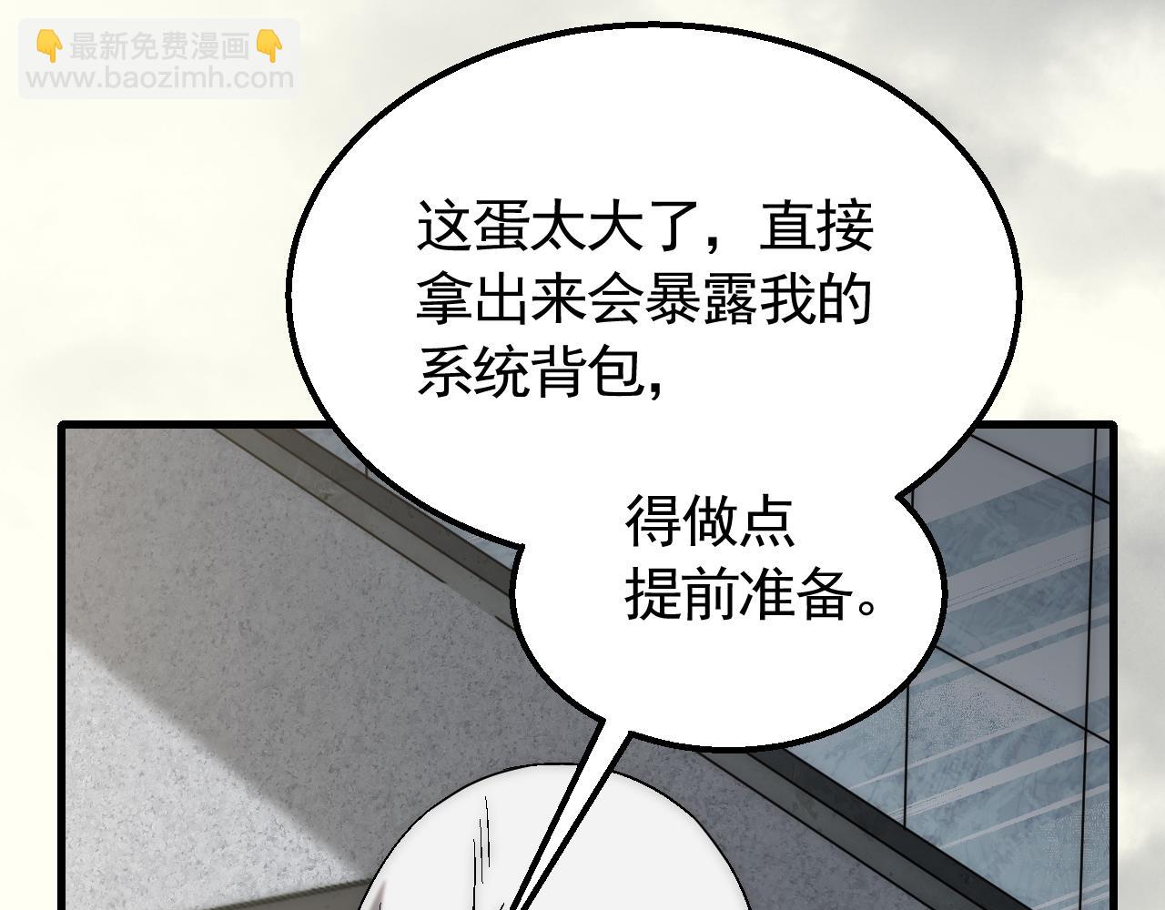第71话 迟来的烟花118