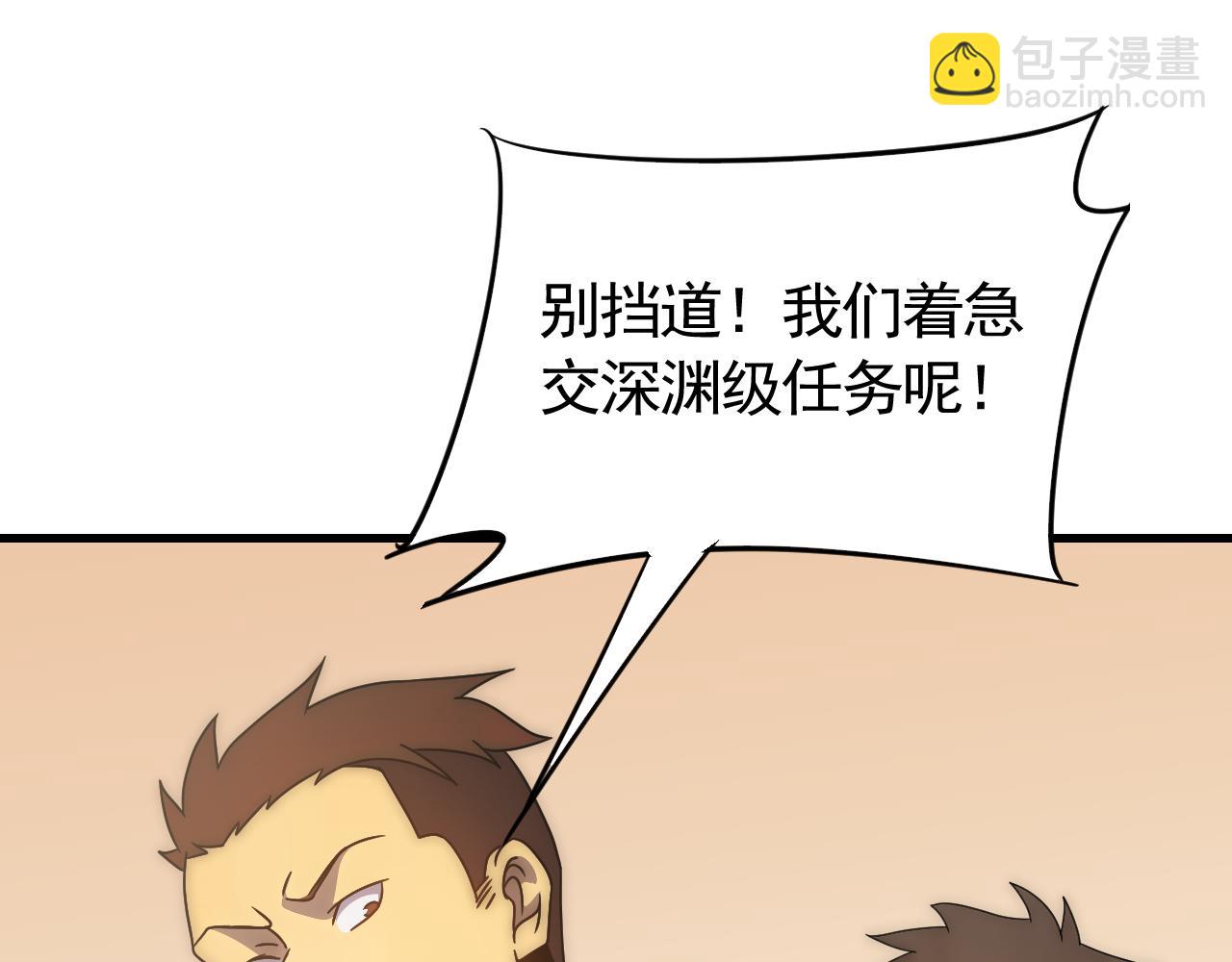 第71话 迟来的烟花127