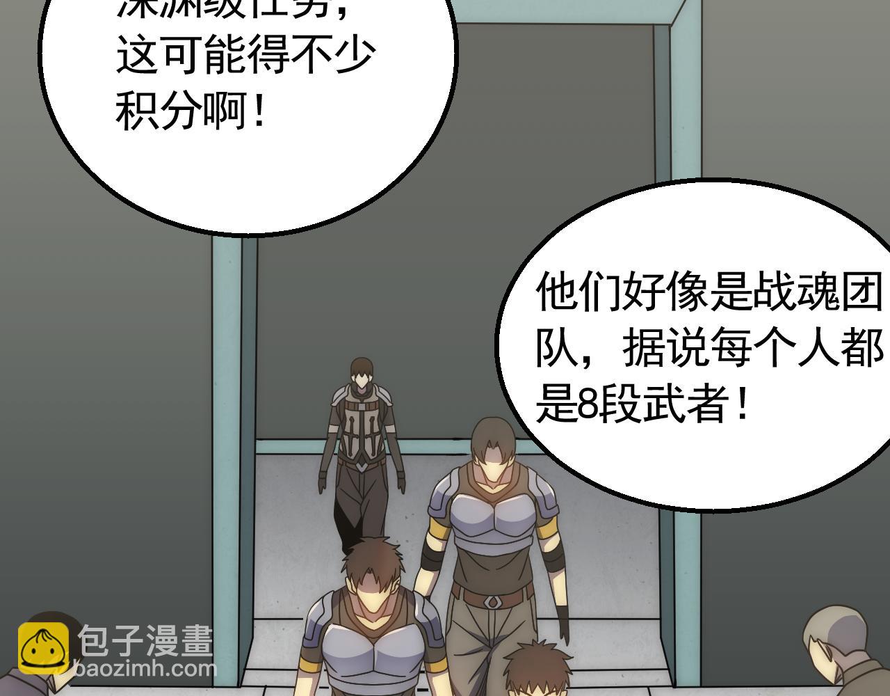第71话 迟来的烟花130