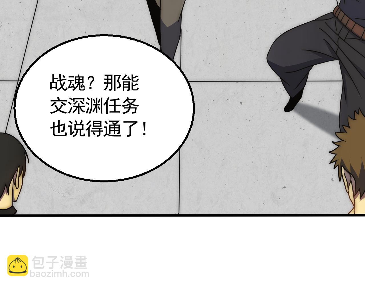 第71话 迟来的烟花132