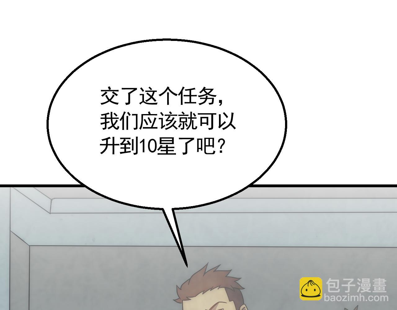 第71话 迟来的烟花133