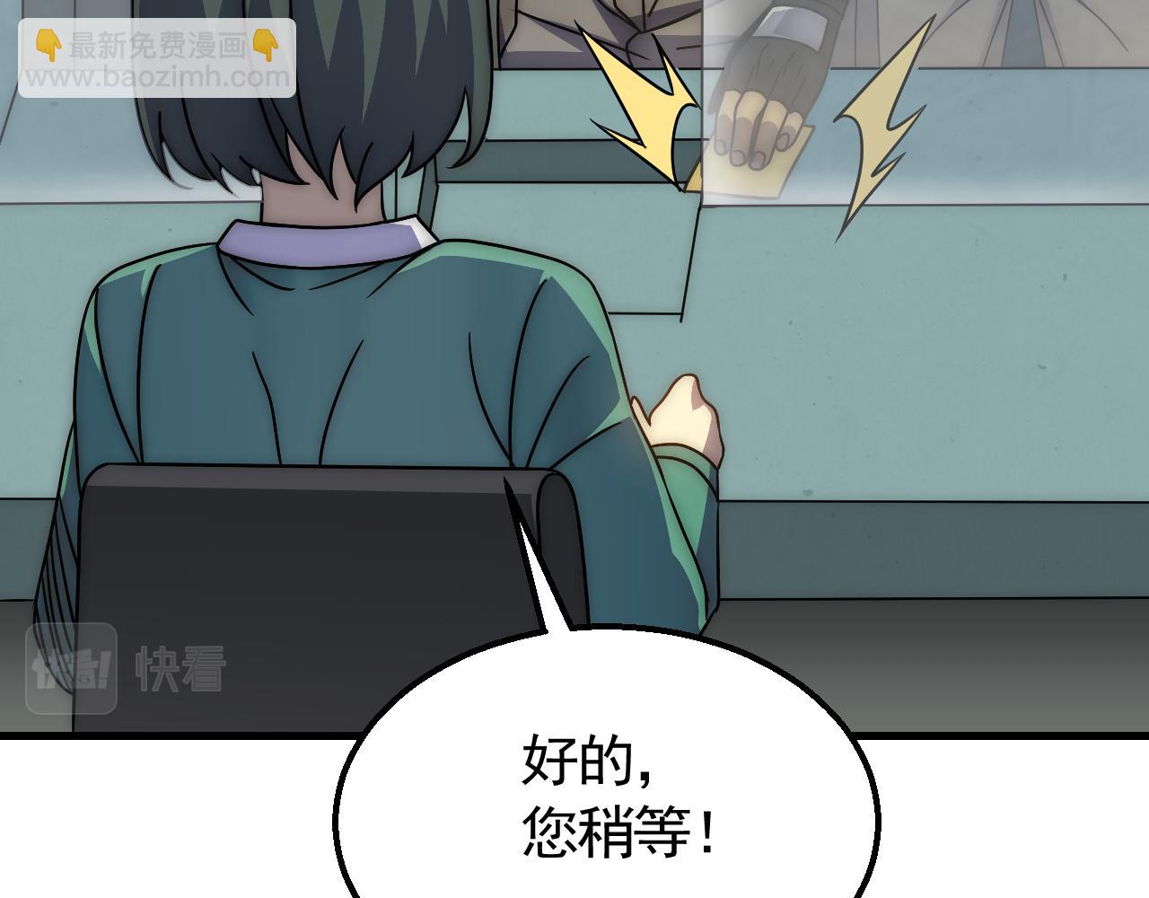 第71话 迟来的烟花135