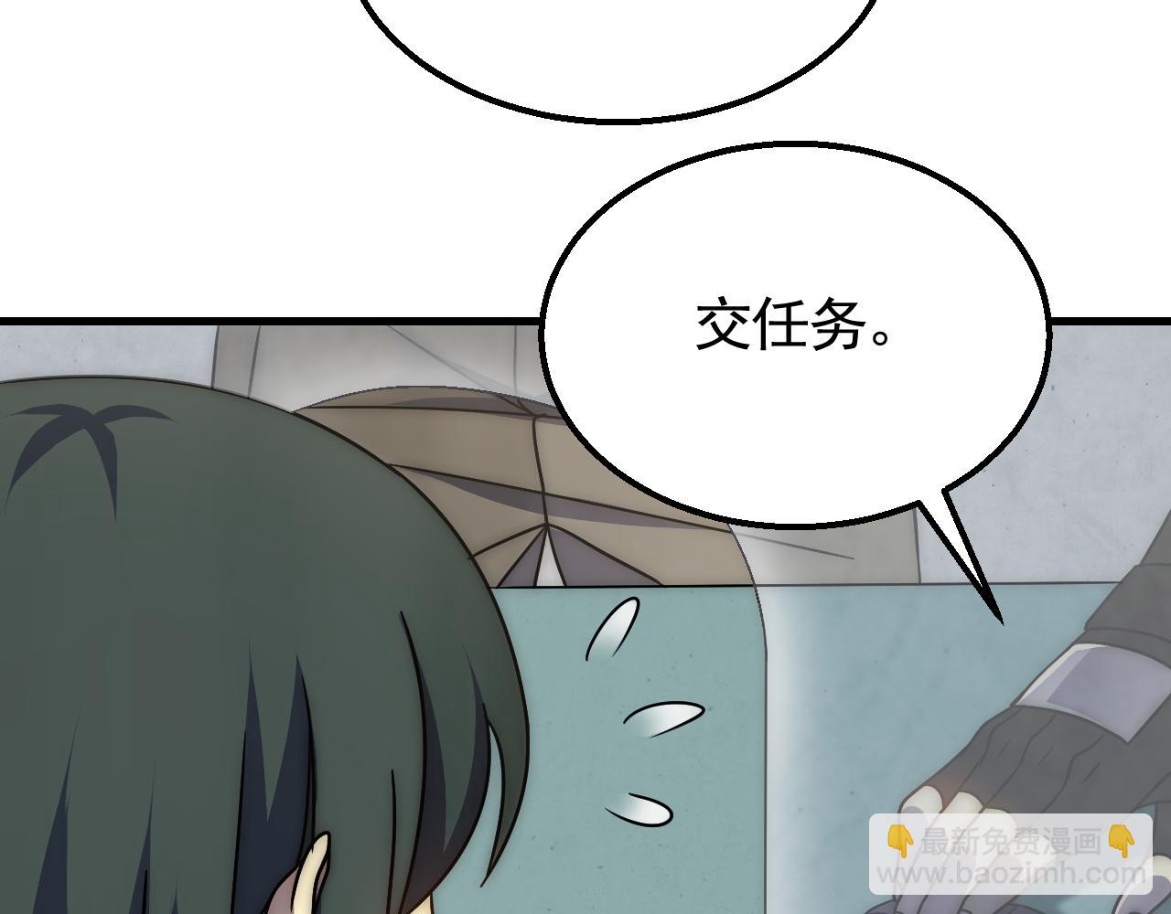 第71话 迟来的烟花136
