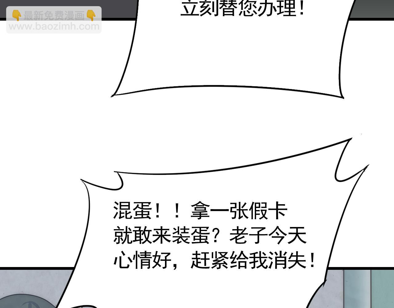 第71话 迟来的烟花138