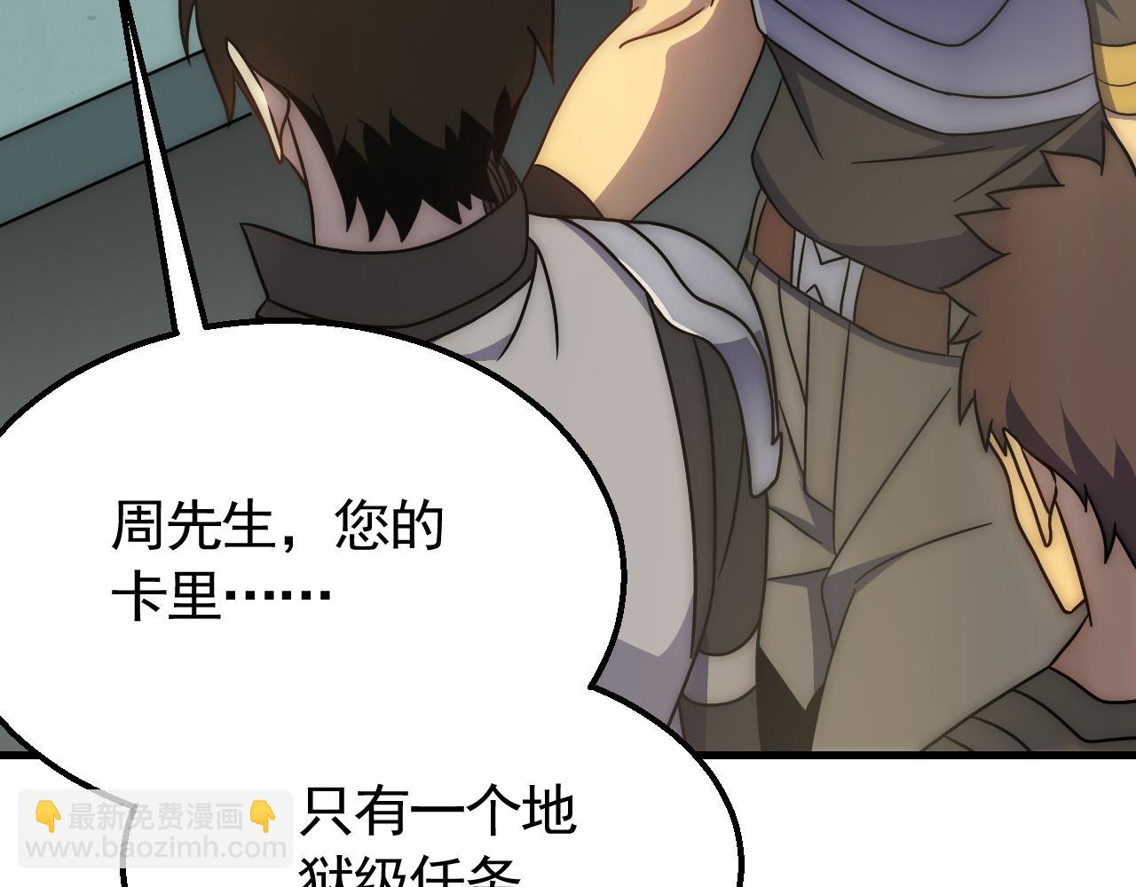第71话 迟来的烟花140