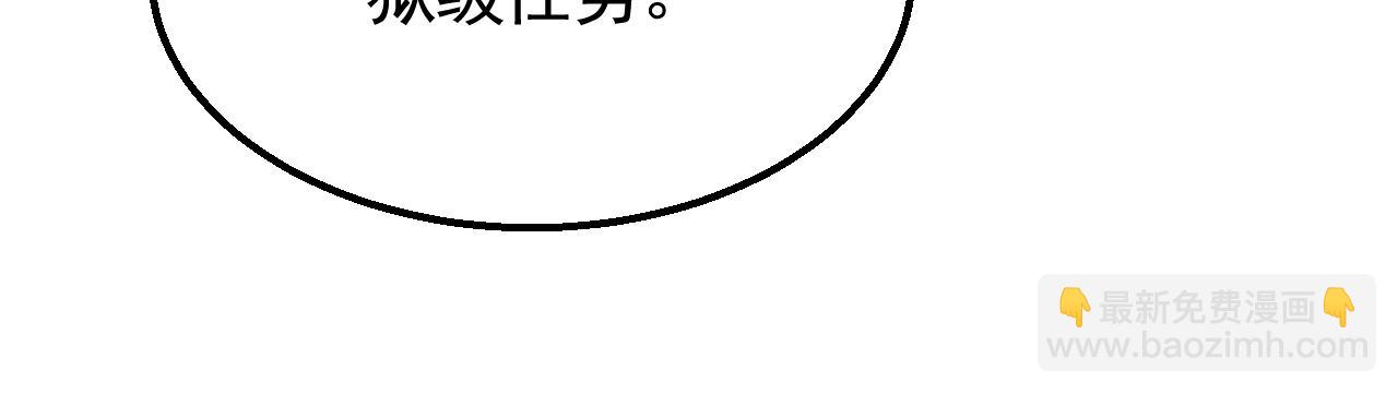 第71话 迟来的烟花141