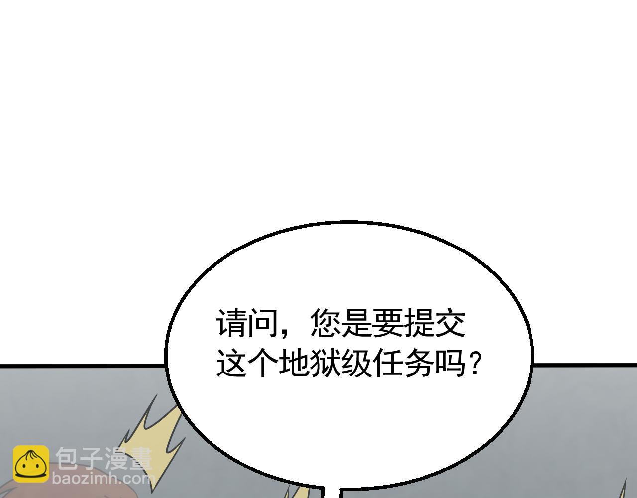 第71话 迟来的烟花142