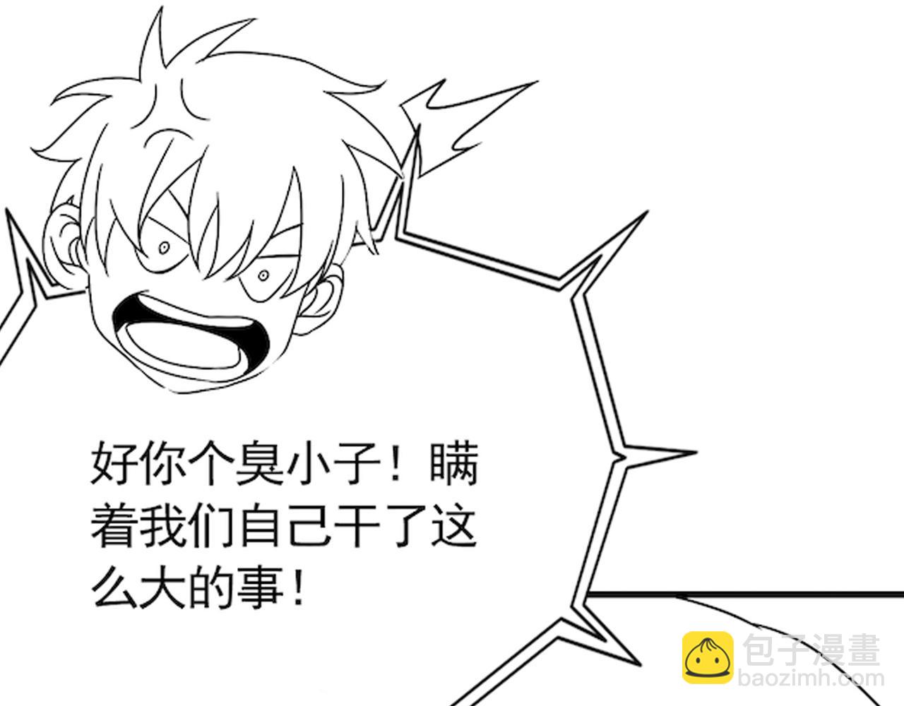 第71话 迟来的烟花149