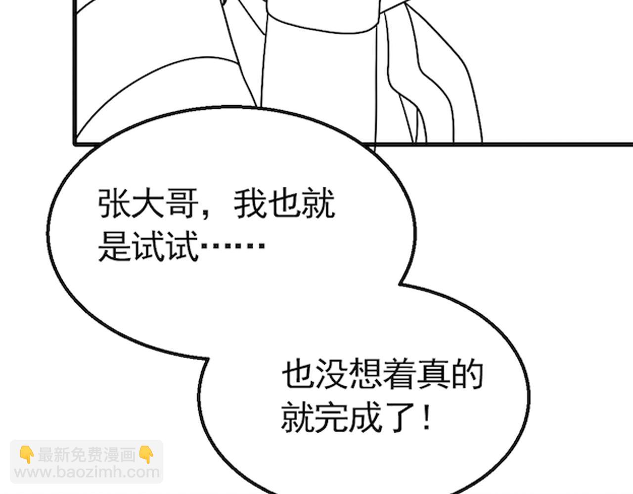 第71话 迟来的烟花151