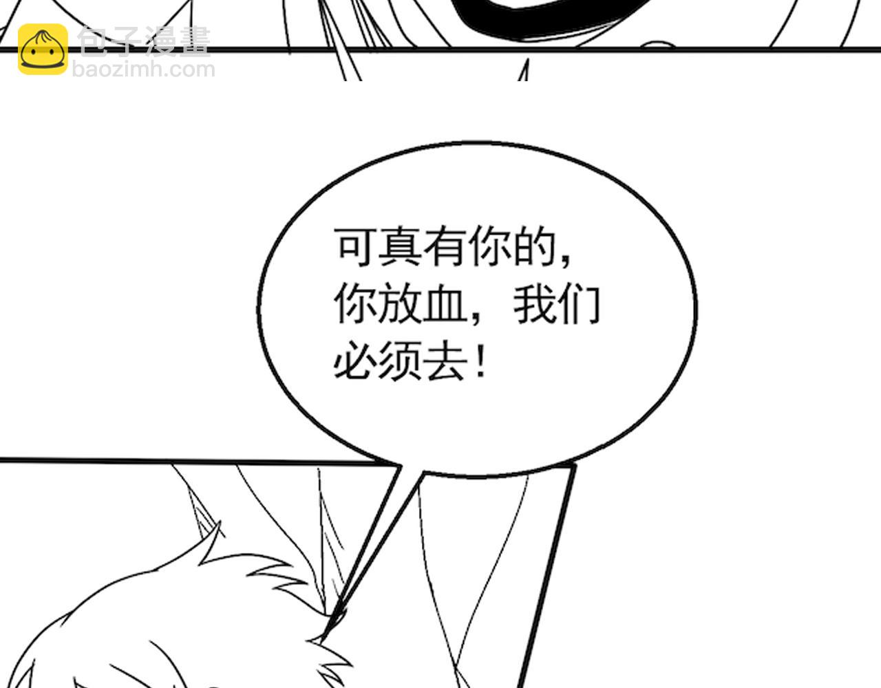 第71话 迟来的烟花153