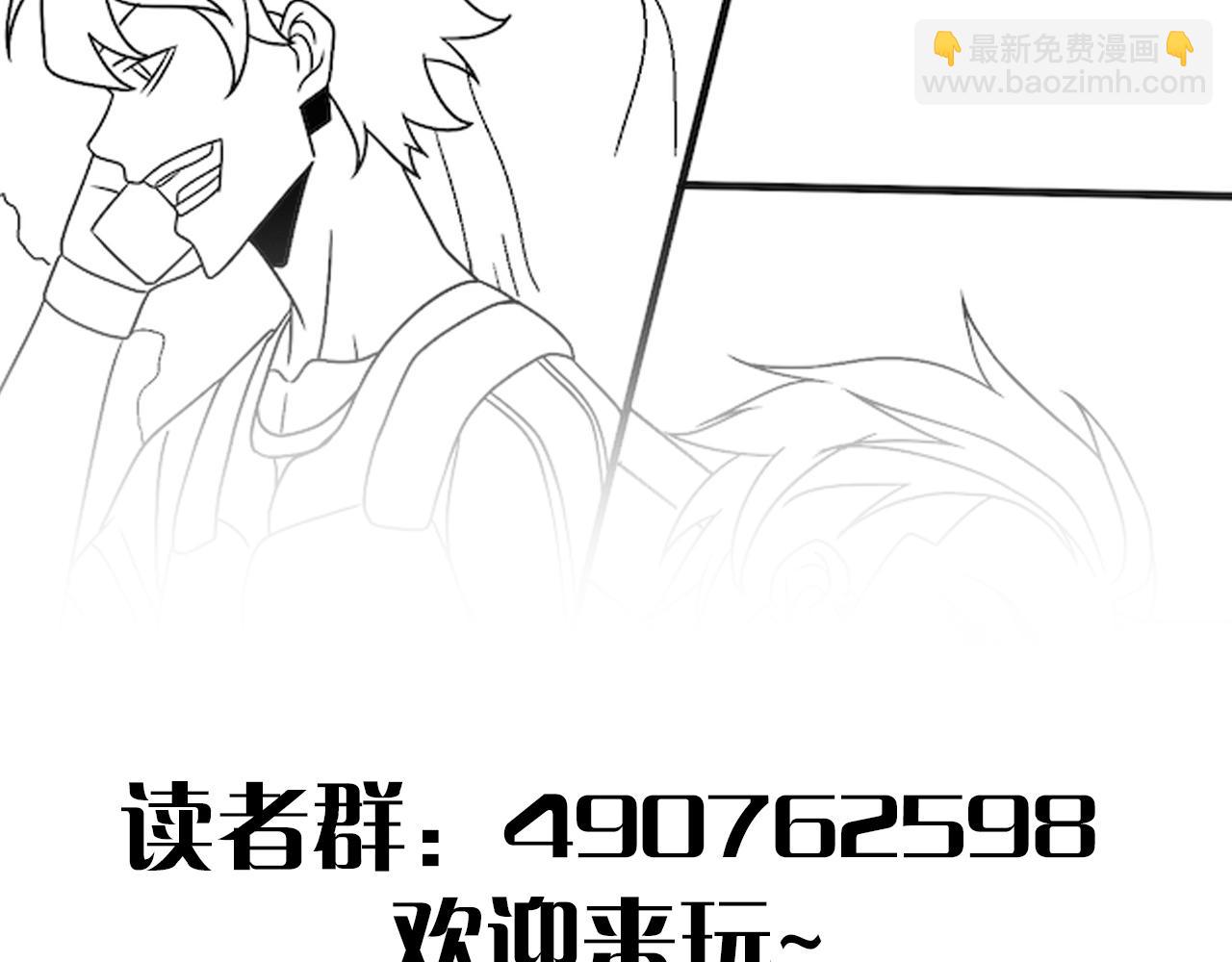 第71话 迟来的烟花154