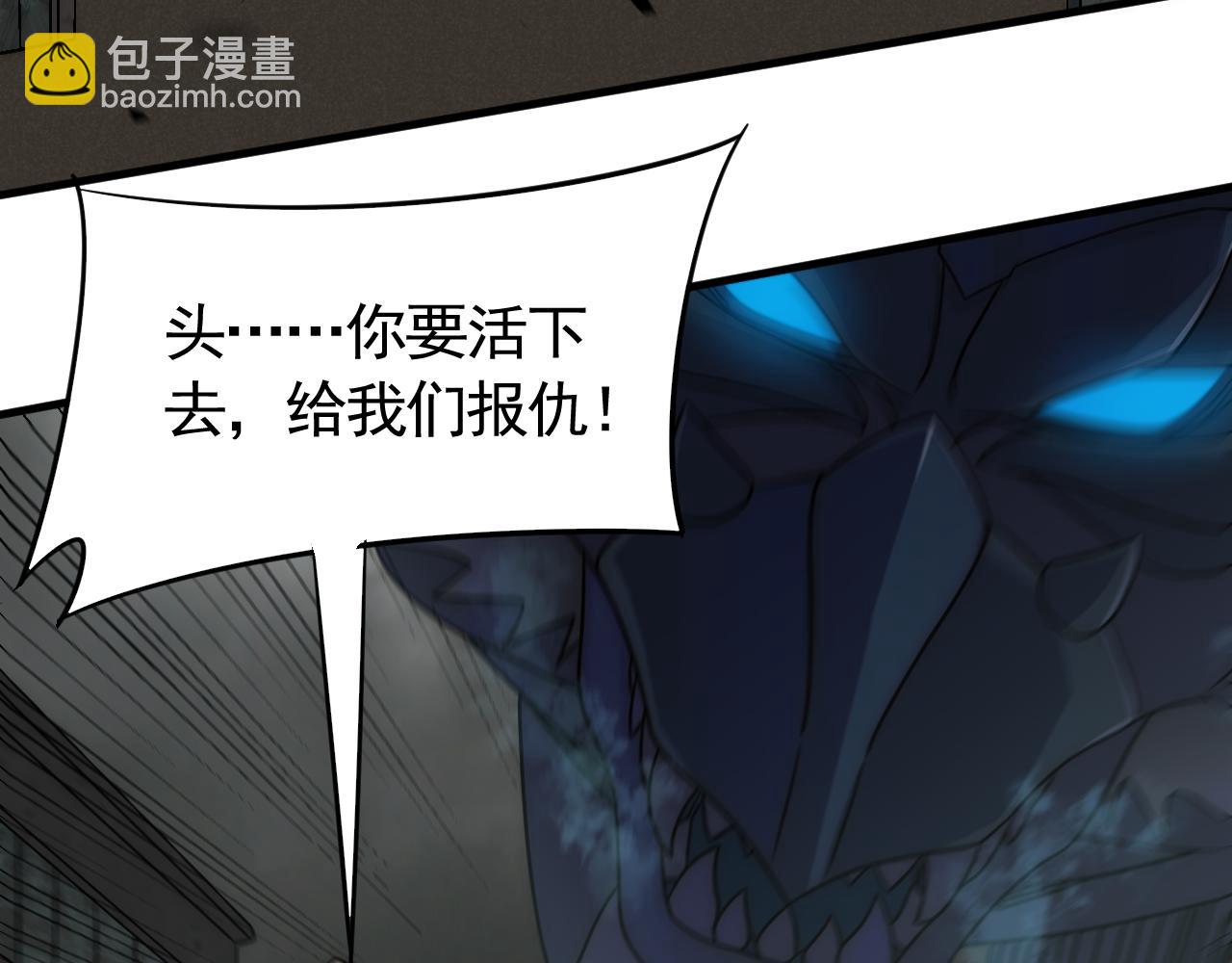 第71话 迟来的烟花18