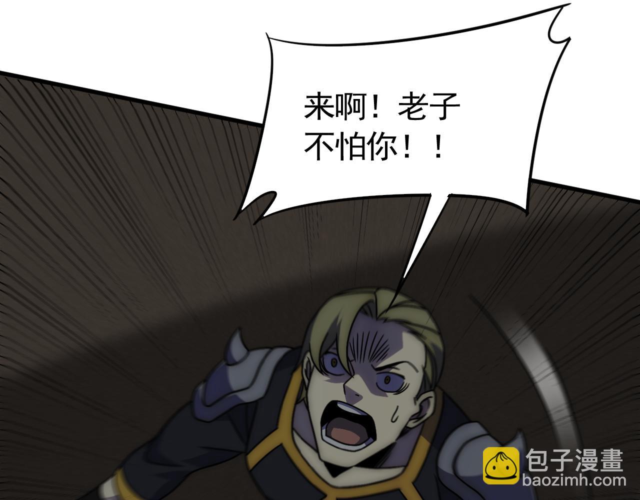第71话 迟来的烟花21