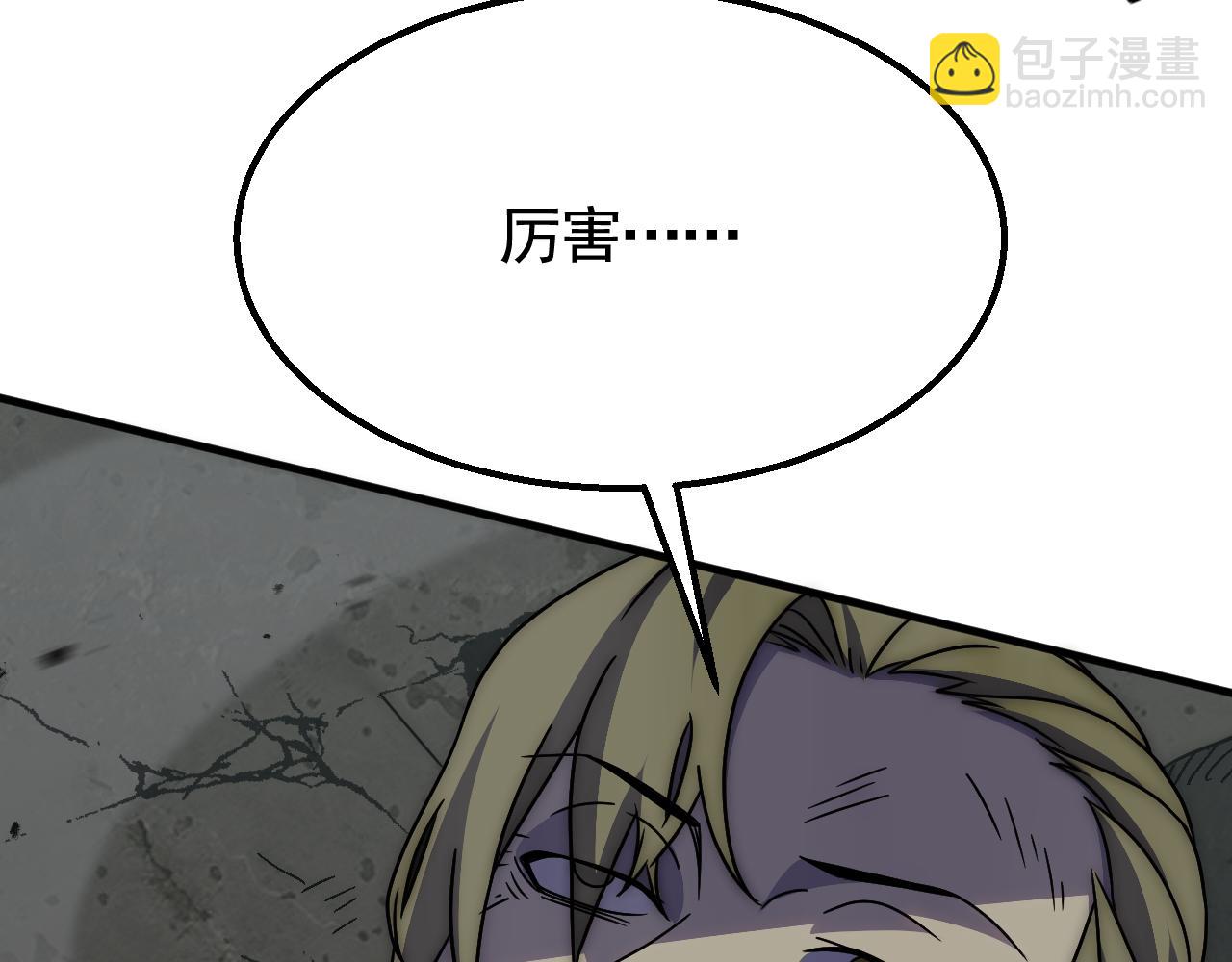 第71话 迟来的烟花30